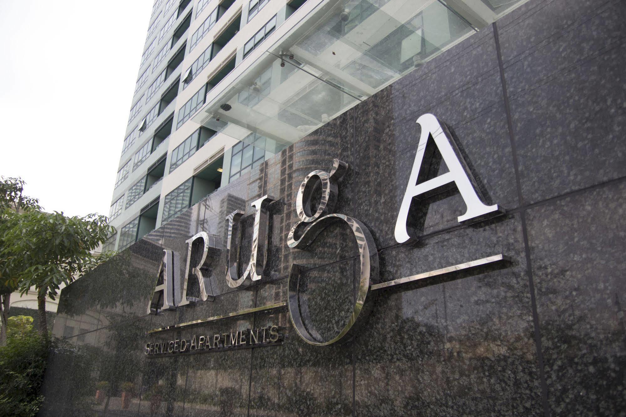 Aruga Apartments By Rockwell Makati Makati City Extérieur photo